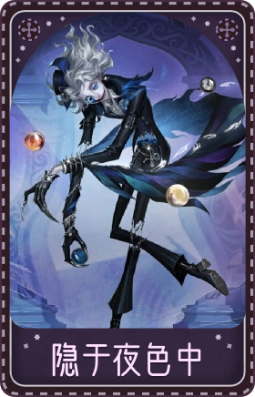 喧嚣-隐于夜色中