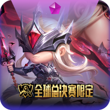 全球总决赛限定 T1 小小永恩