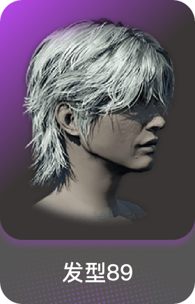 发型89