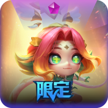 星之守护者 小小妮蔻