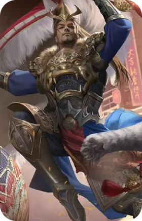 界曹真-虎年春节