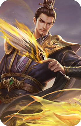 卧龙诸葛-龙跃凤鸣