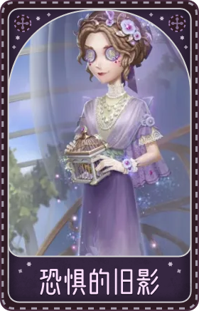 记者-恐惧的旧影