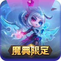 净雪之月 小小莫甘娜