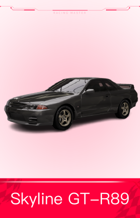 Skyline GT-R `89