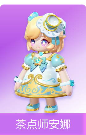 茶点师 安娜