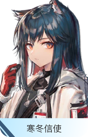 寒冬信使-德克萨斯