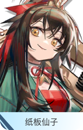 纸板仙子-卡夫卡