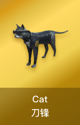 Cat-刀锋