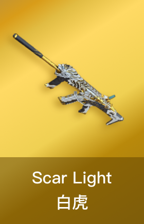 Scar Light-白虎