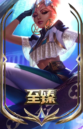 至臻 真实伤害 奇亚娜(2022)
