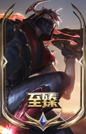 至臻 西部魔影 泰隆