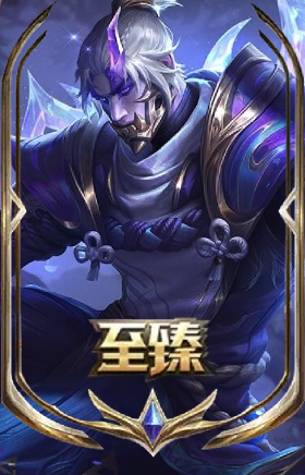 至臻 灵魂莲华 劫