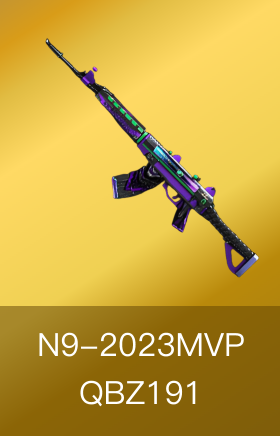 QBZ03-N9-2023MVP