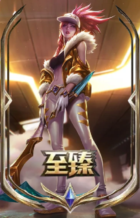 至臻 K/DA 阿卡丽(2022)