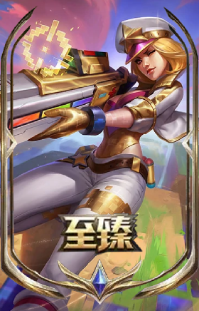 至臻 电玩女神 凯特琳(2022)
