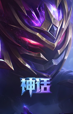 水晶泰坦 诺提勒斯