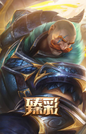 屠龙勇士 布隆 金瞳龙首之盾