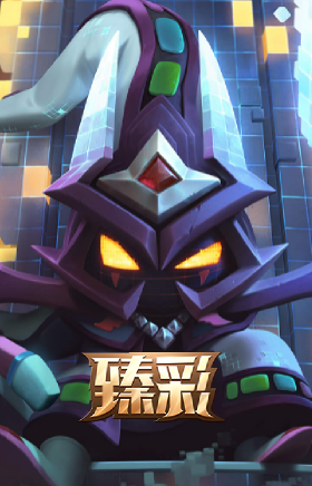 最终BOSS 维迦 里·大魔王