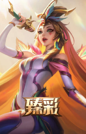 神凰行者 幽羽玄凰 萨勒芬妮 仙翰