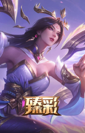 玉剑传说 翼剑仙 珠光