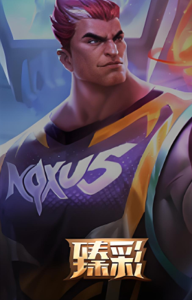 灌篮高手 德莱厄斯 金色神话