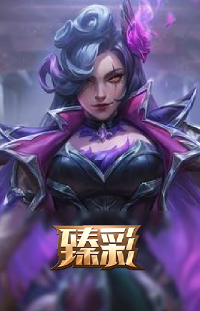 西部魔影 执行人 卡特琳娜 纯洁