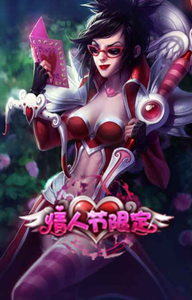 觅心猎手薇恩