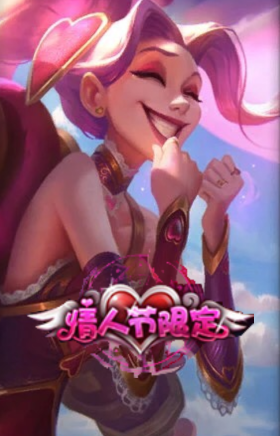 觅心萝莉金克丝