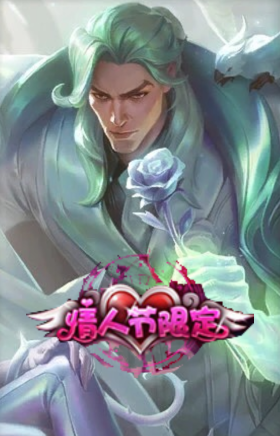 水晶玫瑰斯维因