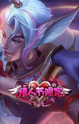甜心之翎洛