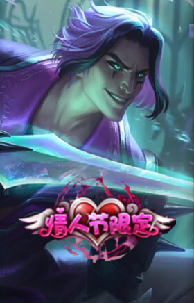 幽梦玫瑰泰隆