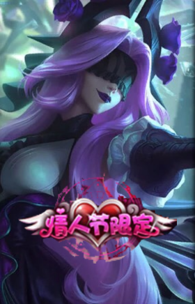 幽梦玫瑰 辛德拉