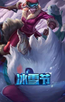 魄罗骑士瑟庄妮