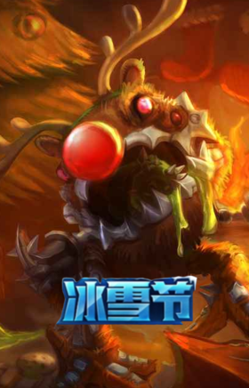 圣诞驯鹿克格莫