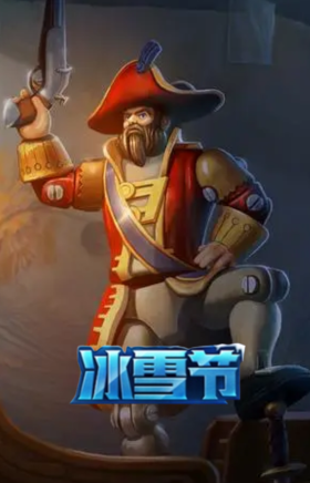 英勇玩具兵 普朗克