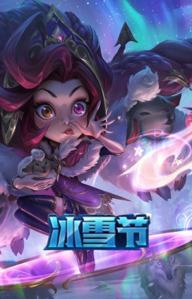 北极星守望者佐伊