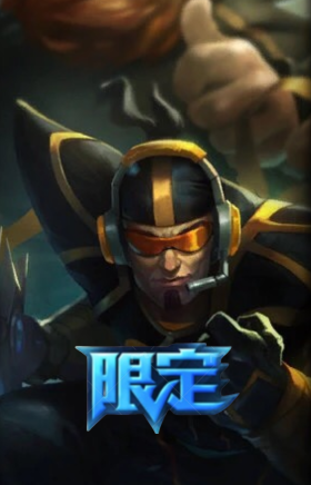 S1FNC嘉文四世