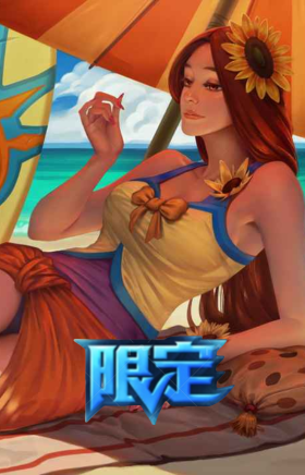 泳池派对蕾欧娜