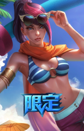 泳池派对菲奥娜
