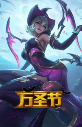 魅惑女巫 伊莉丝