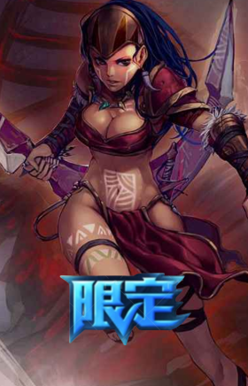 女猎手希维尔