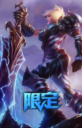 冠军之刃 锐雯