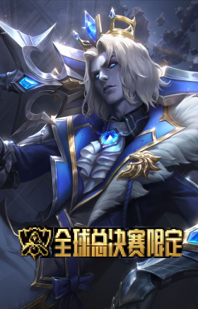 2024 全球总决赛 佛耶戈