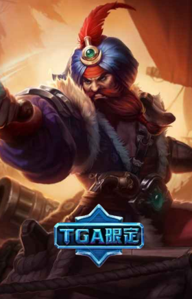 奥斯曼大帝 普朗克