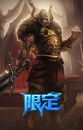 诸神的黄昏 泰达米尔