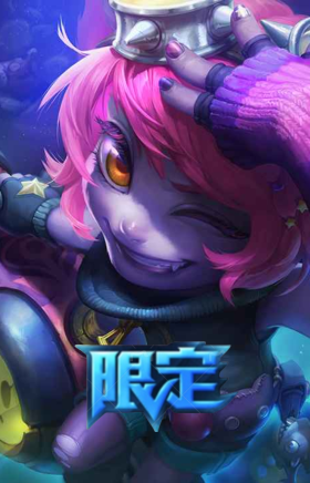 粉色萝莉 崔丝塔娜