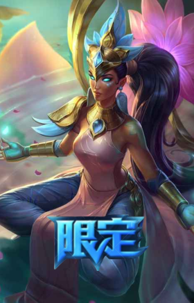 莲花之令 卡尔玛