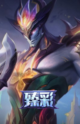 海魔至尊 亚托克斯 呼啸俯冲