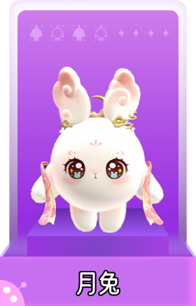 月兔